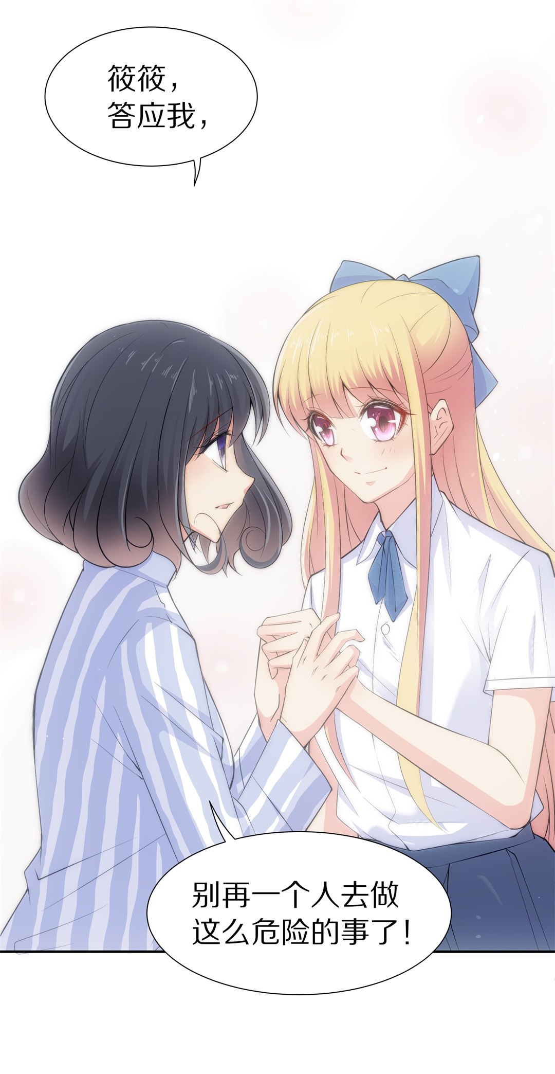 第56话 渐渐清晰的回忆（1）-第57话