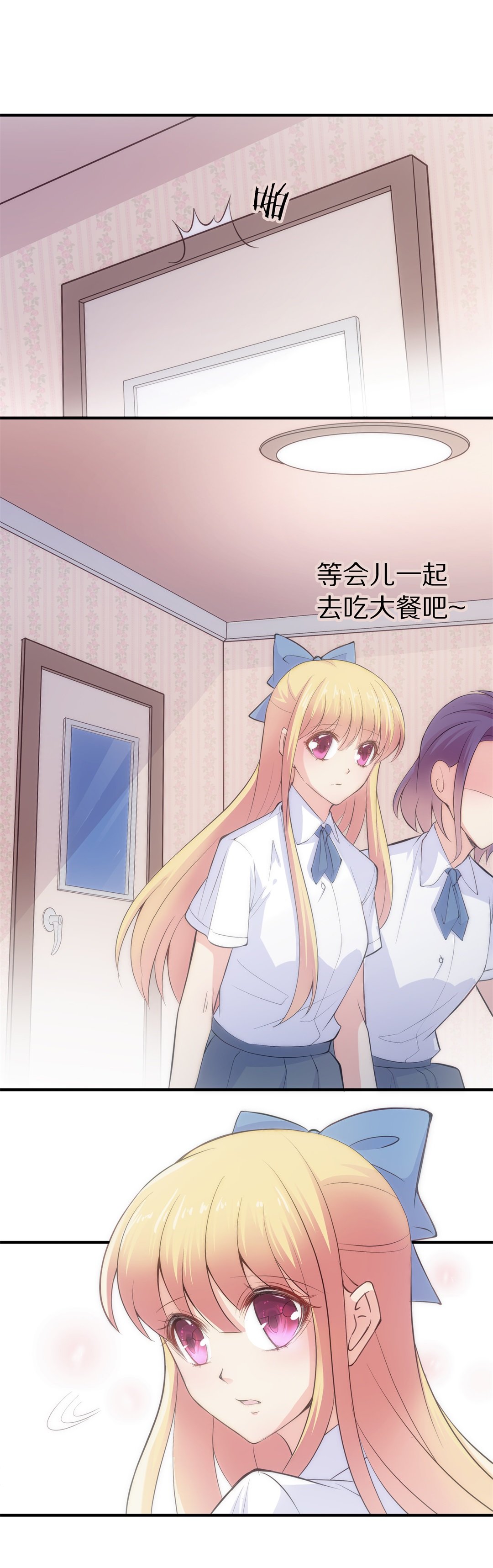 第56话 渐渐清晰的回忆（1）-第57话