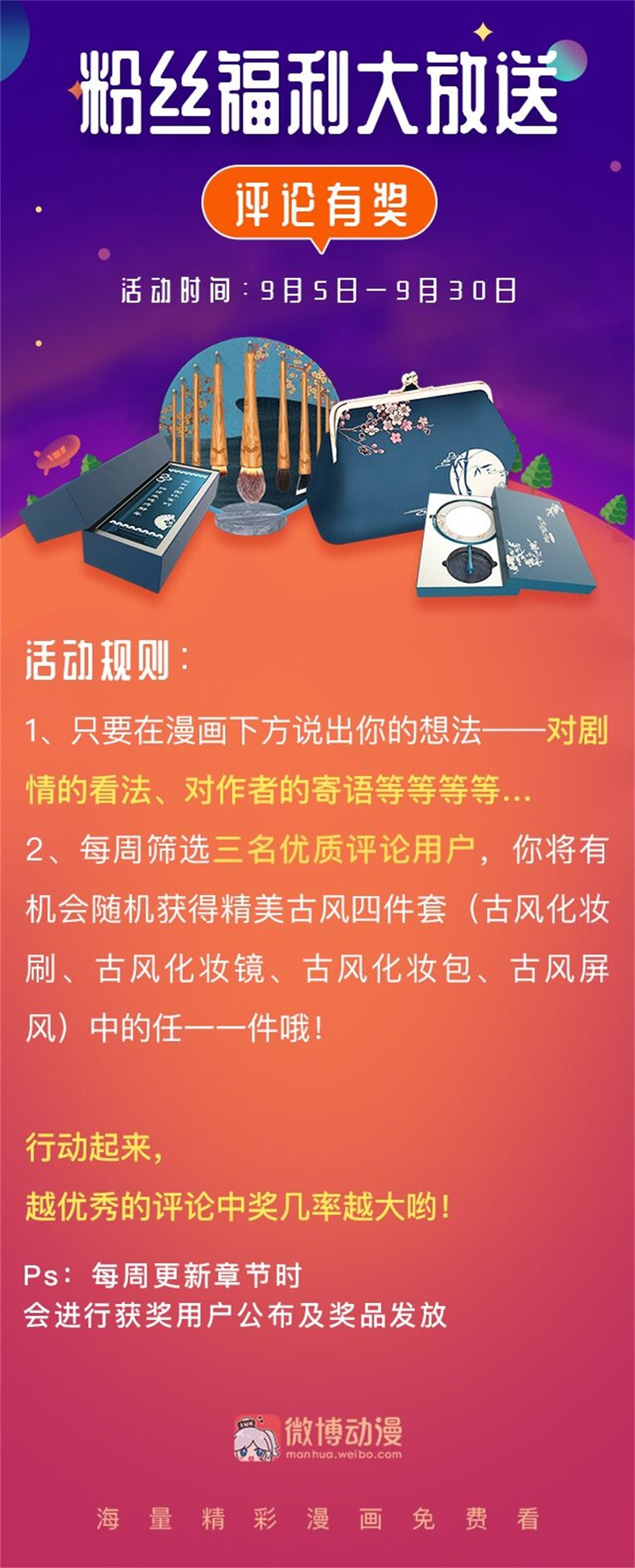 第56话 渐渐清晰的回忆（1）-第57话