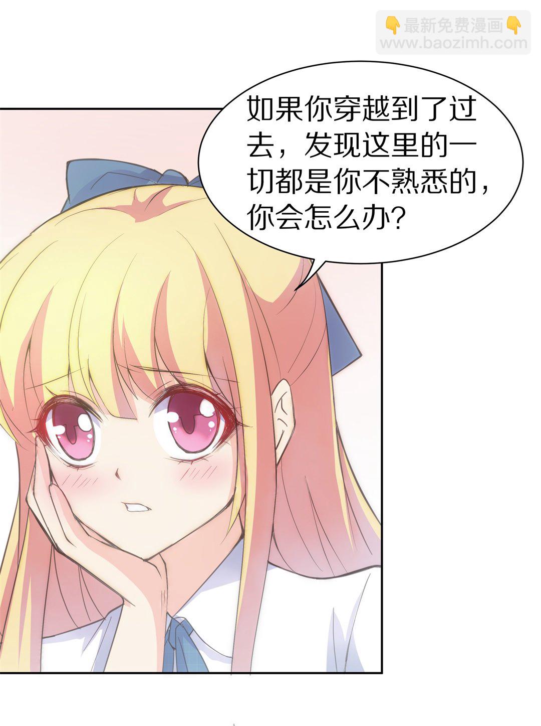 第56话 渐渐清晰的回忆（1）-第57话