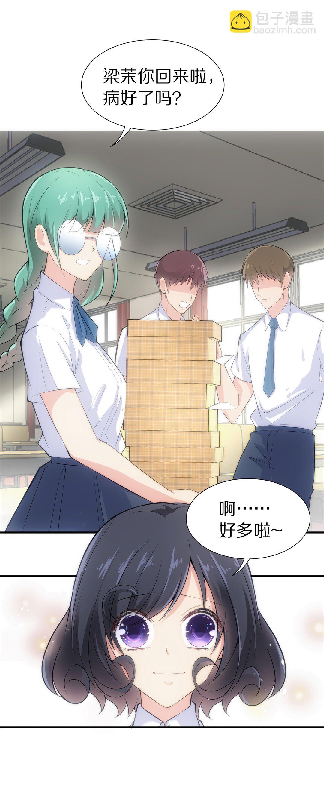 第58话  温暖开始的舞台剧（1）-第59话