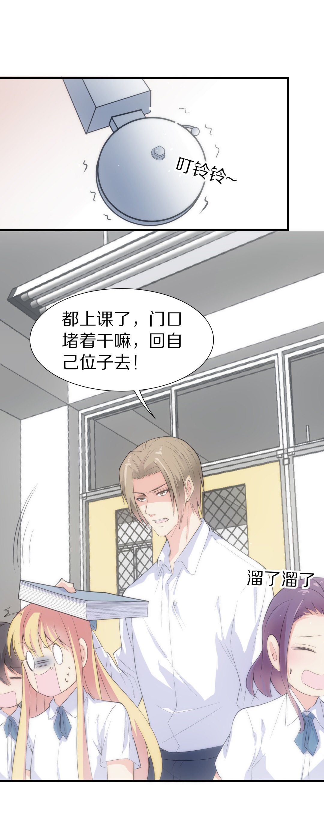 第58话  温暖开始的舞台剧（1）-第59话