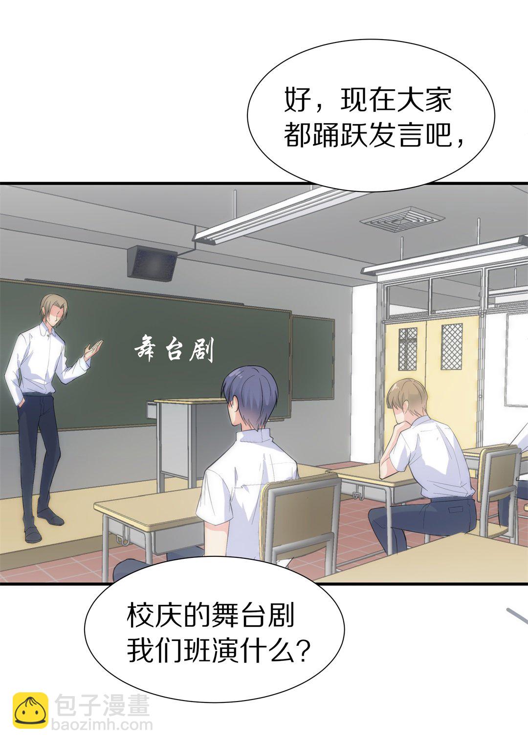 第58话  温暖开始的舞台剧（1）-第59话