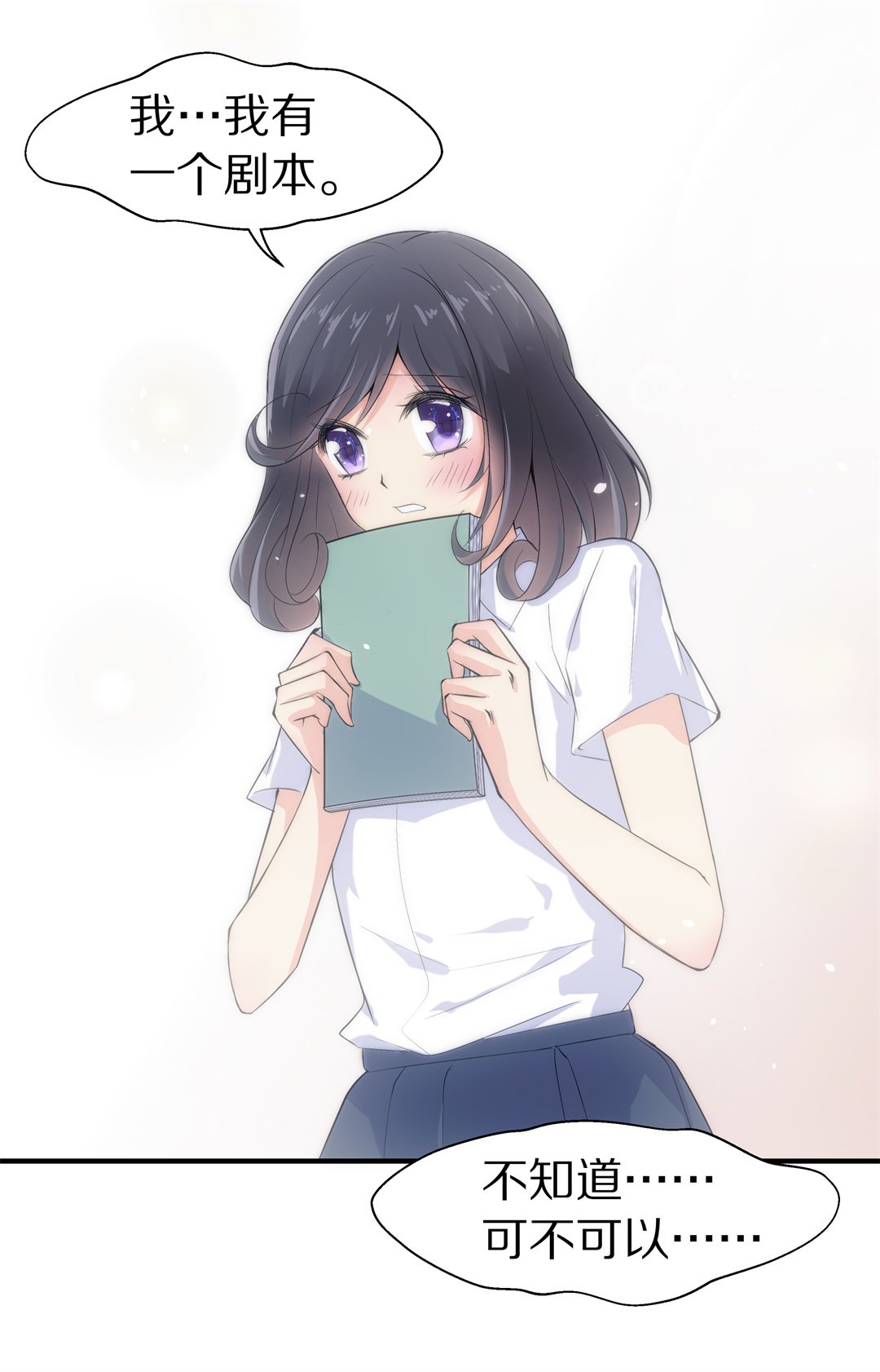 第58话  温暖开始的舞台剧（1）-第59话