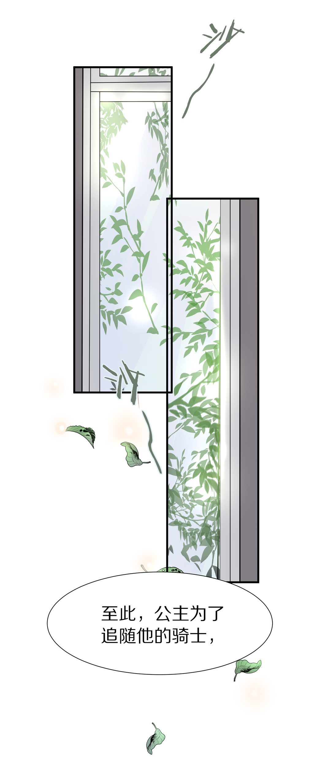 第58话  温暖开始的舞台剧（1）-第59话