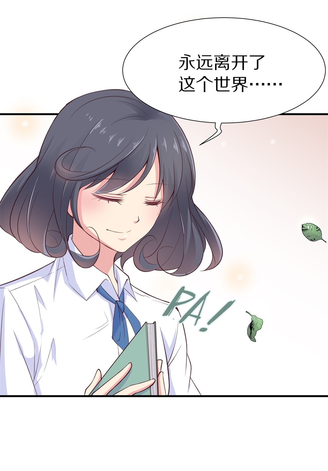 第58话  温暖开始的舞台剧（1）-第59话