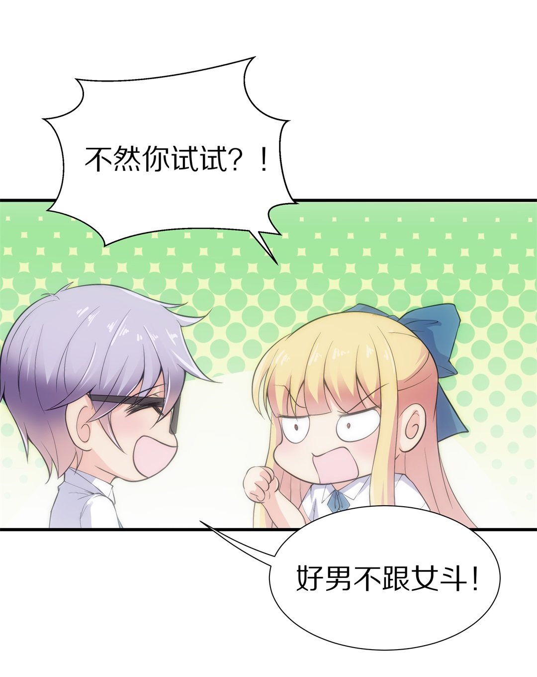 第58话  温暖开始的舞台剧（1）-第59话