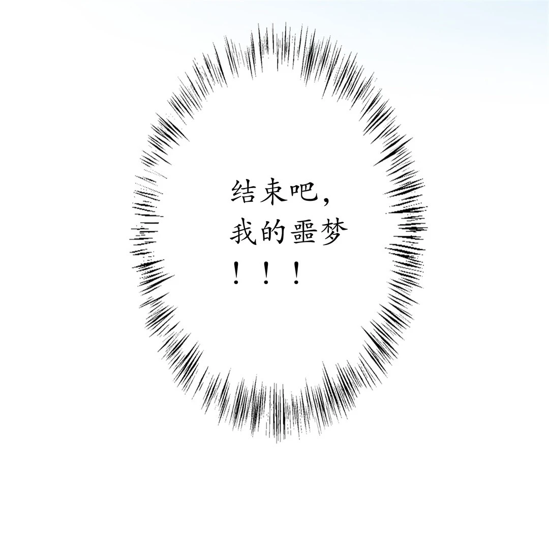 第6话 穿越回到17岁（4）-第7话