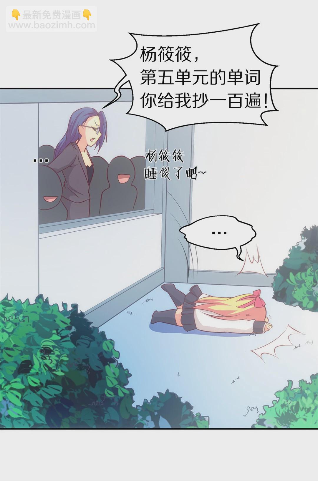 第6话 穿越回到17岁（4）-第7话