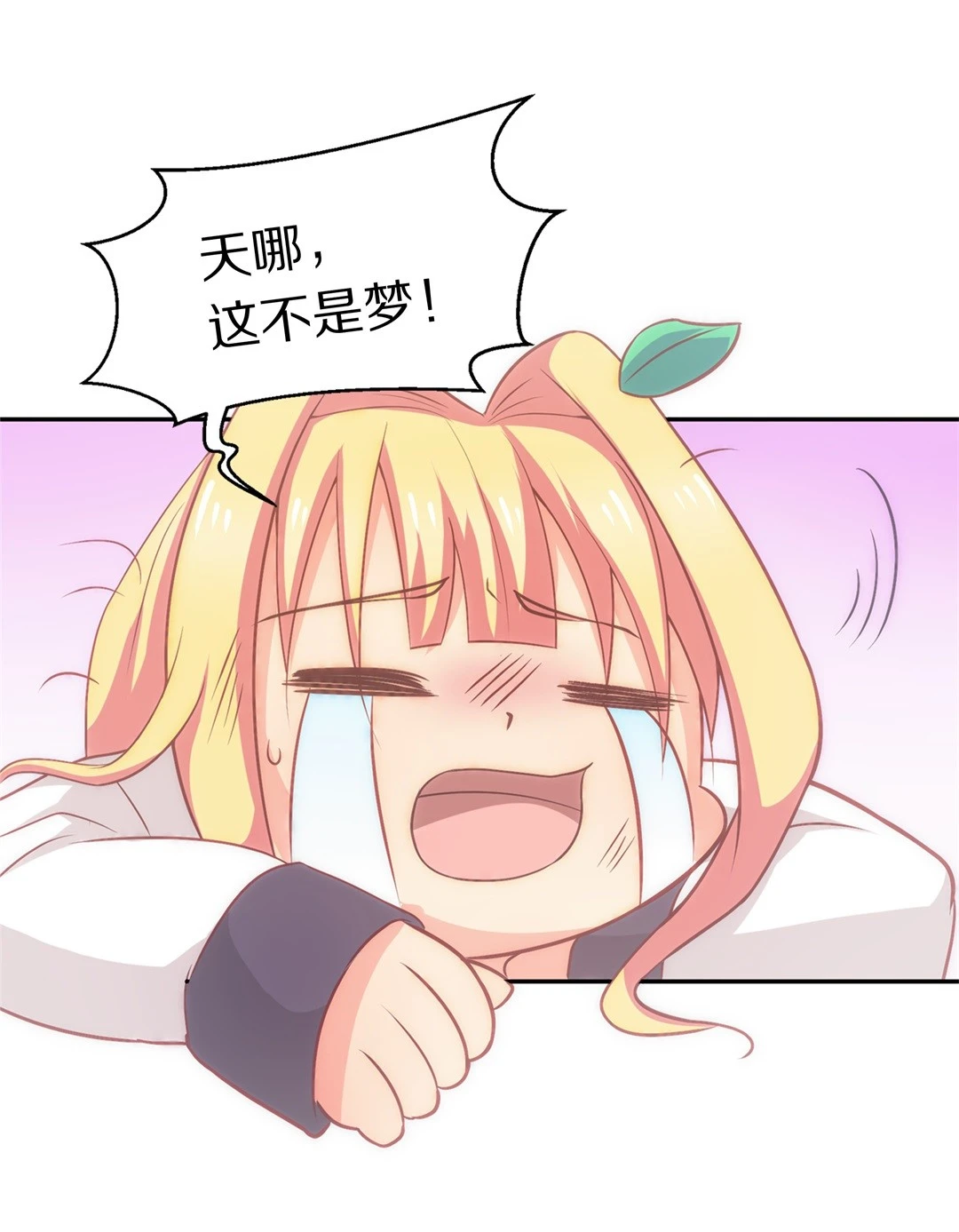 第6话 穿越回到17岁（4）-第7话