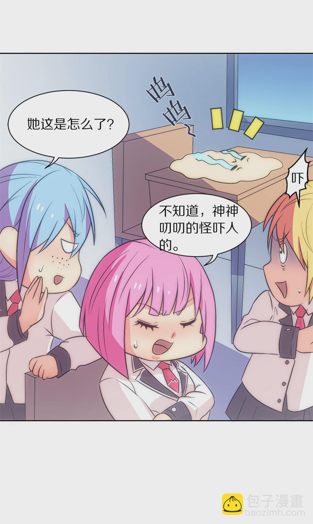 第6话 穿越回到17岁（4）-第7话