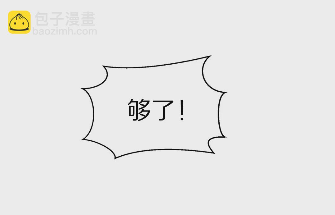 第6话 穿越回到17岁（4）-第7话