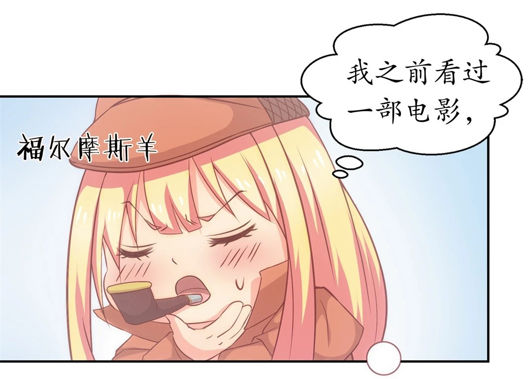 第6话 穿越回到17岁（4）-第7话