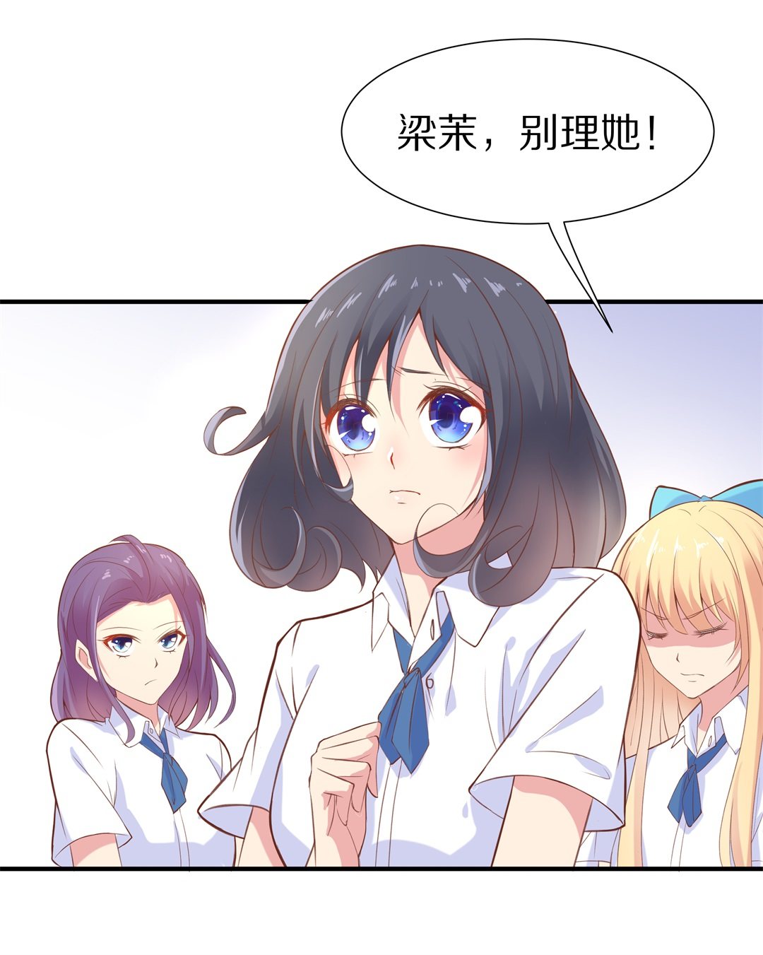 第60话 温暖开始的舞台剧（3）-第61话