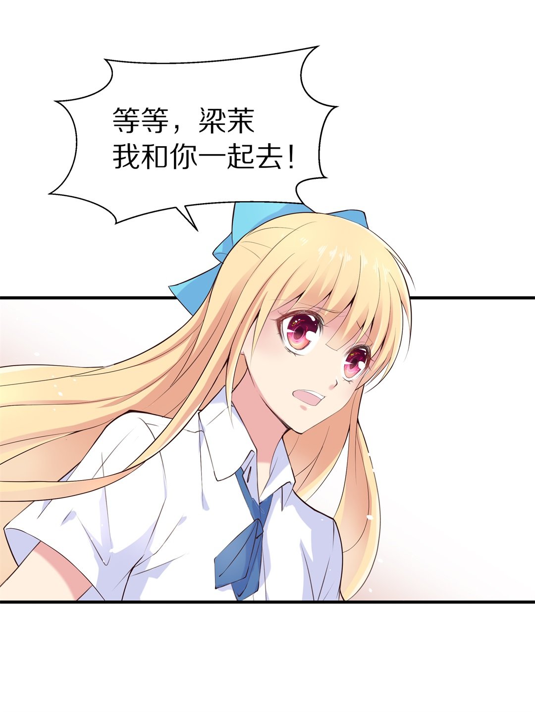 第60话 温暖开始的舞台剧（3）-第61话