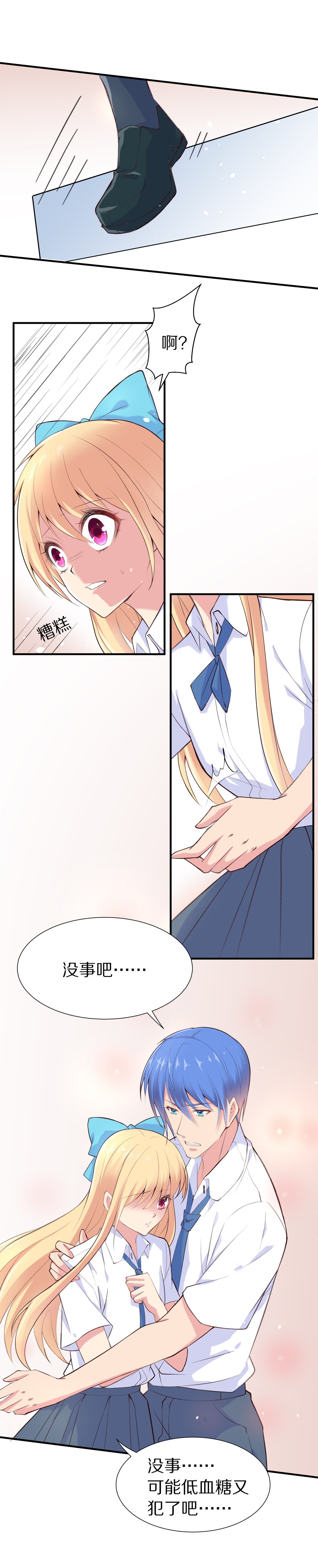 第60话 温暖开始的舞台剧（3）-第61话