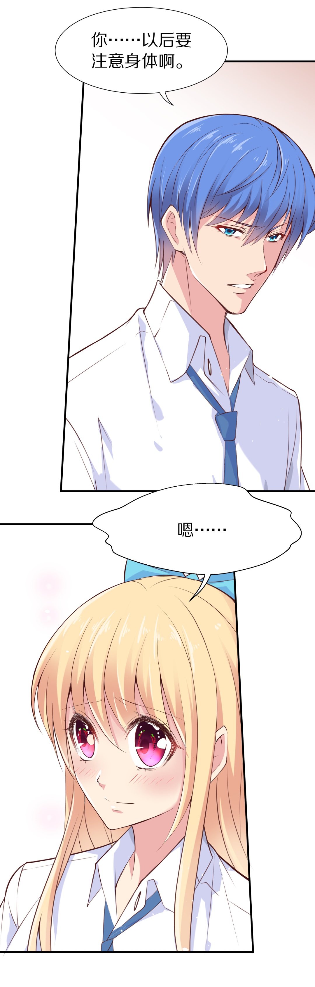 第60话 温暖开始的舞台剧（3）-第61话