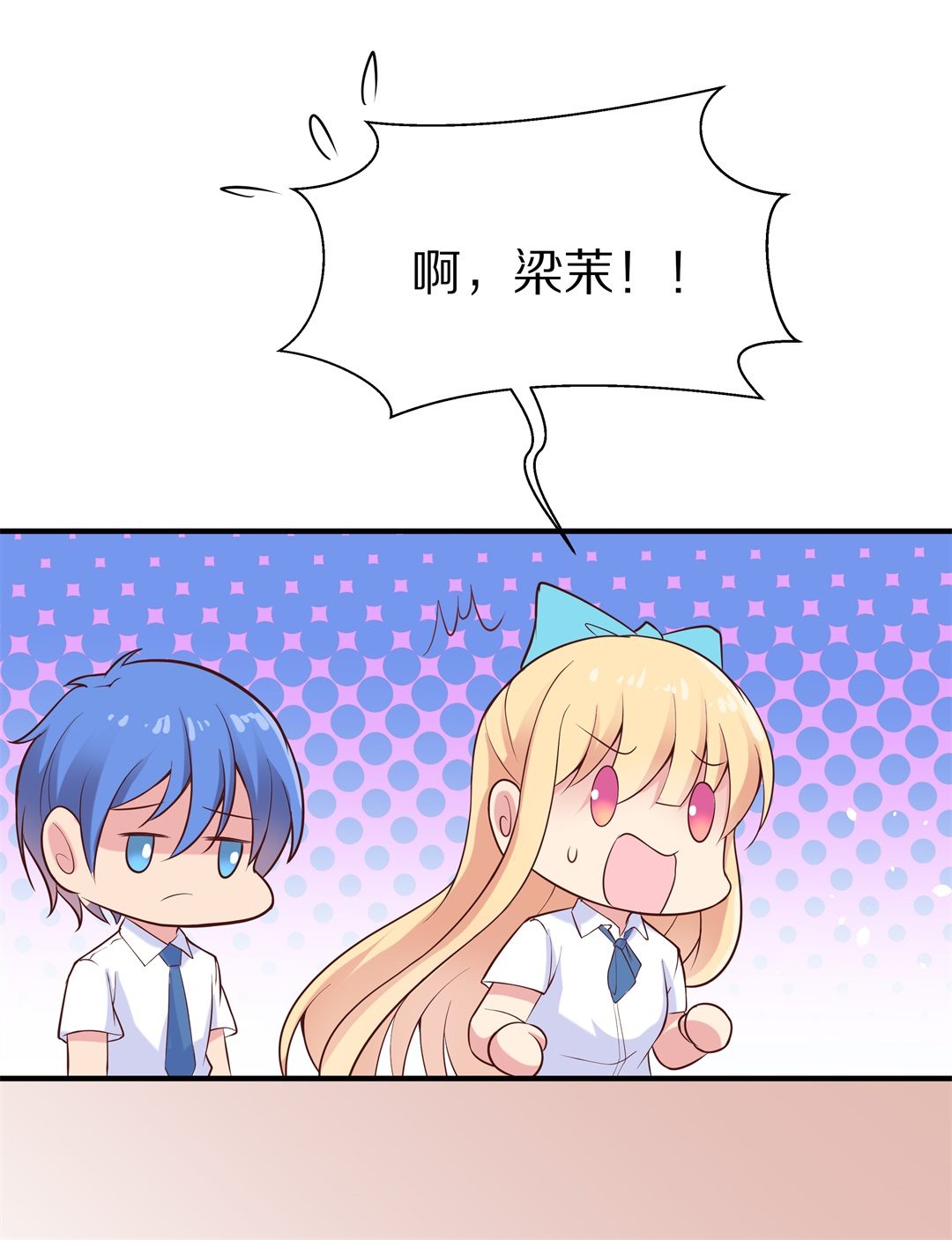 第60话 温暖开始的舞台剧（3）-第61话