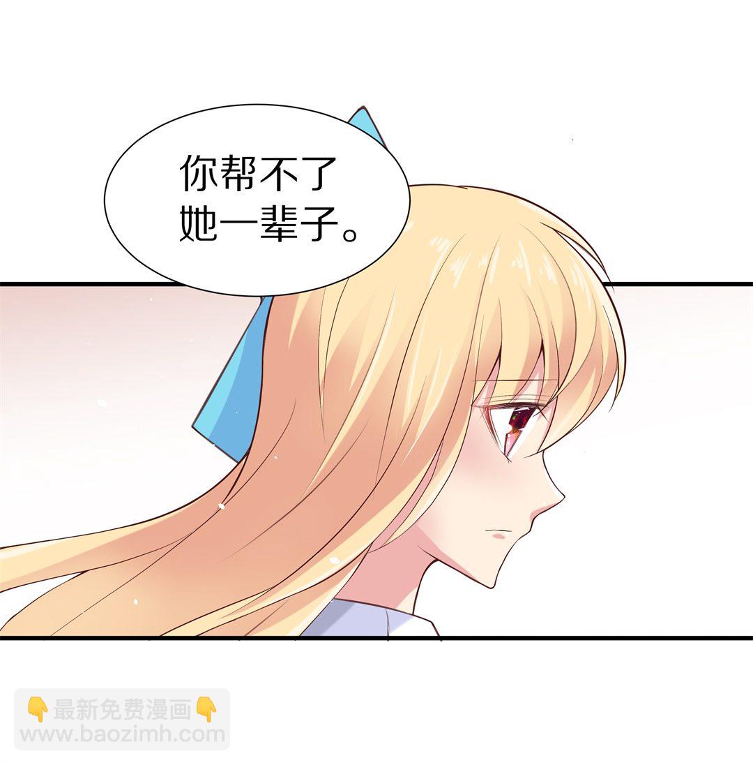 第60话 温暖开始的舞台剧（3）-第61话