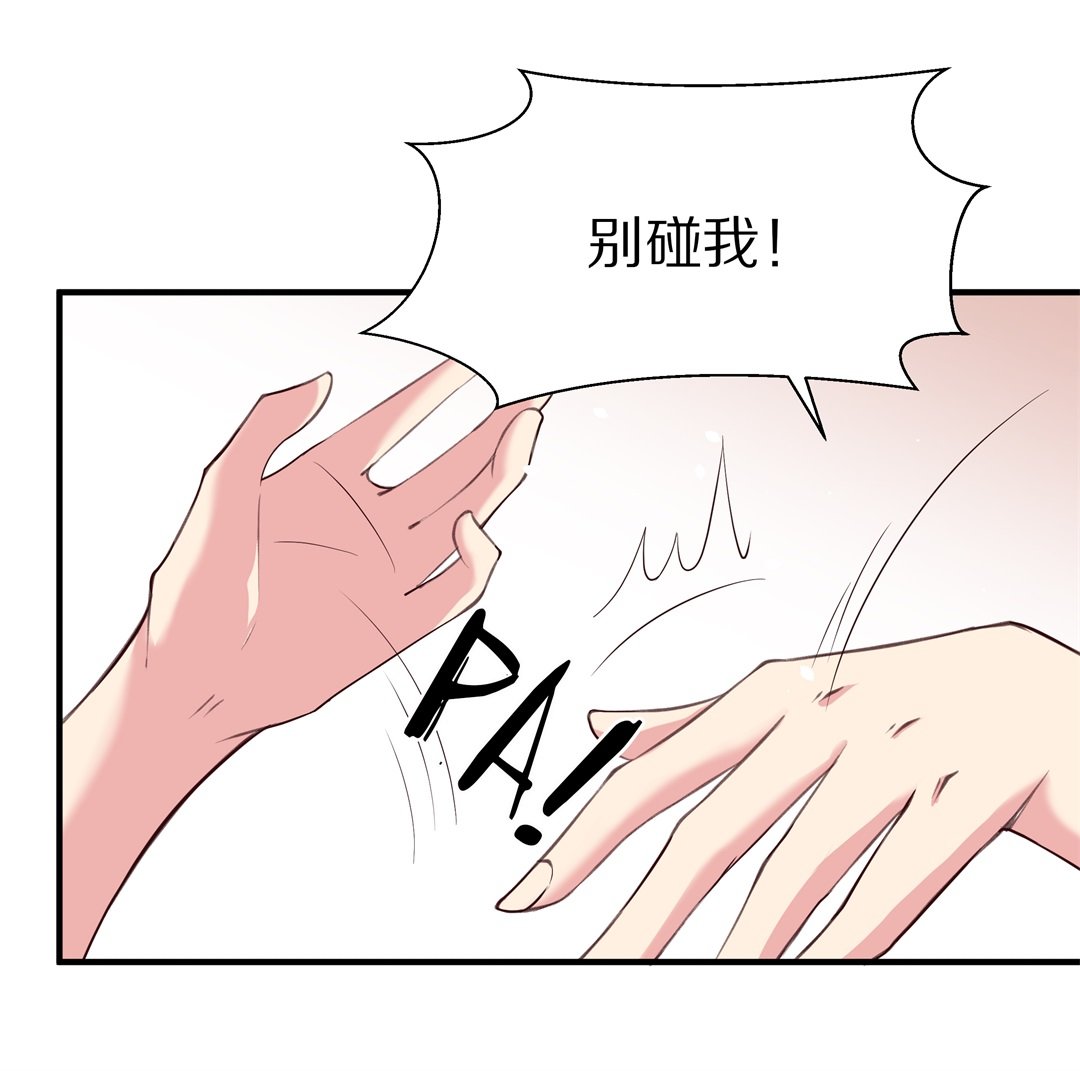 第60话 温暖开始的舞台剧（3）-第61话