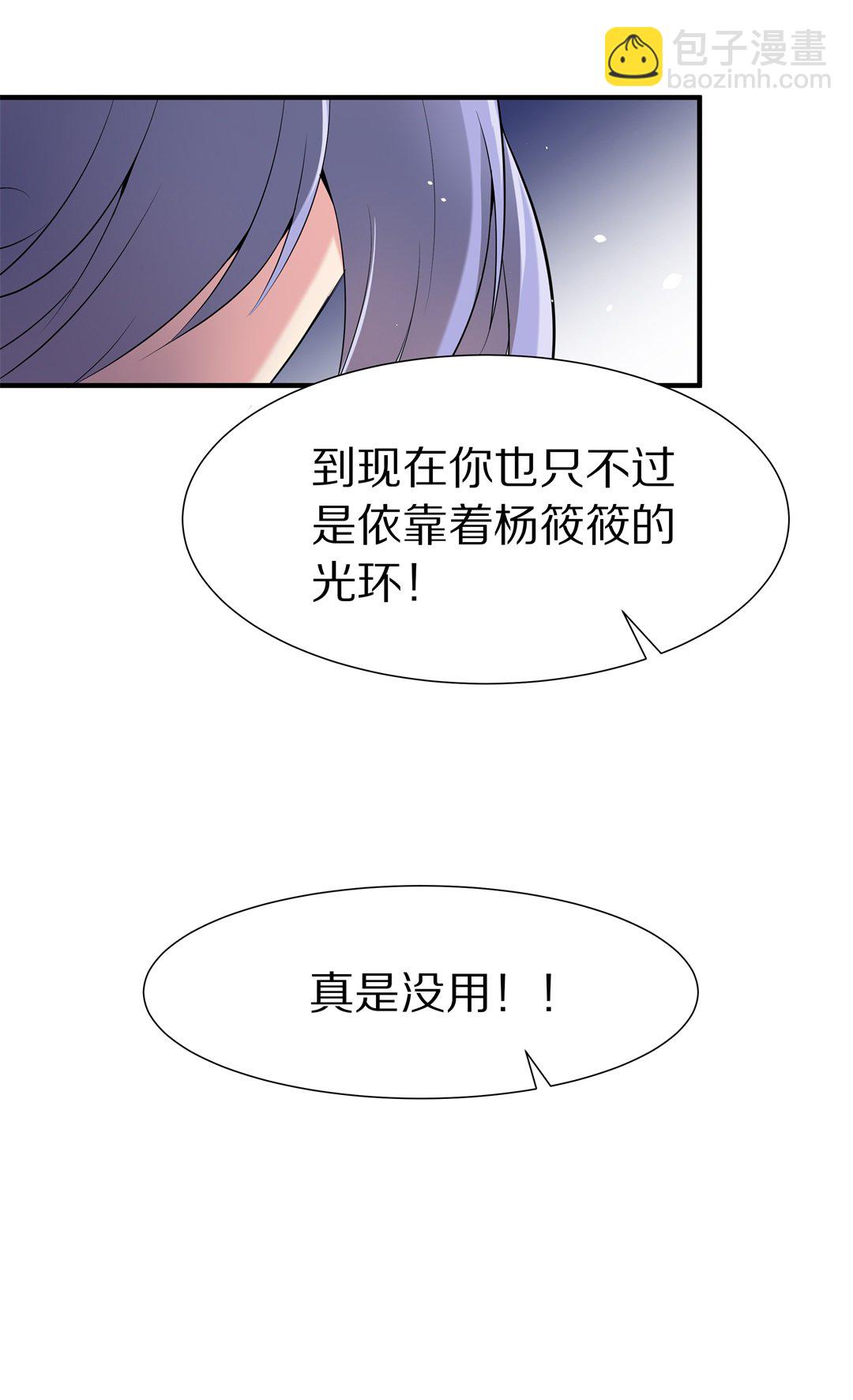 第60话 温暖开始的舞台剧（3）-第61话