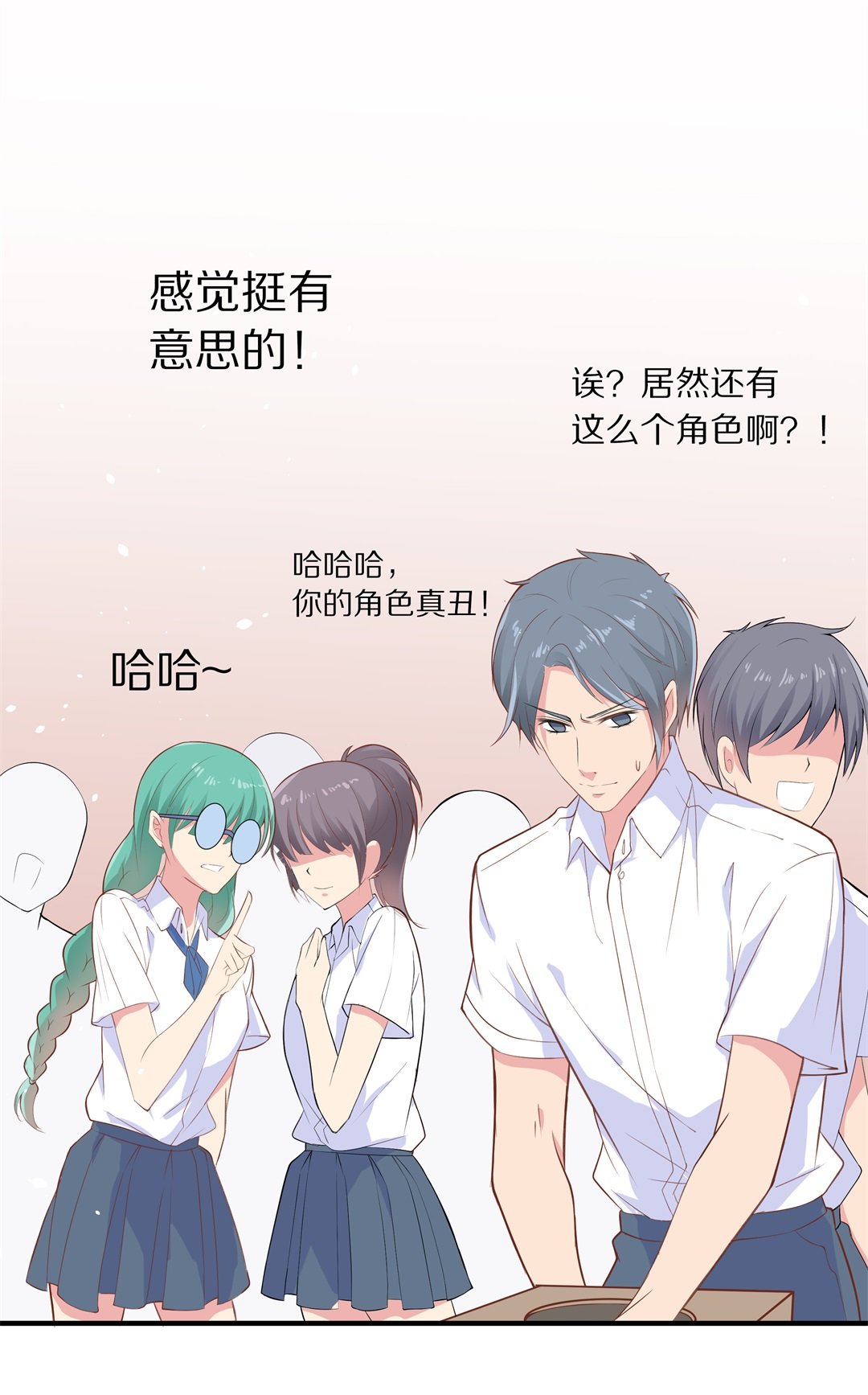 第60话 温暖开始的舞台剧（3）-第61话