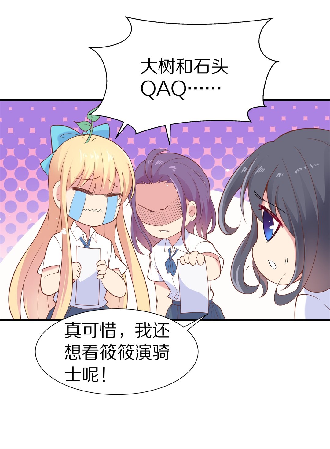 第60话 温暖开始的舞台剧（3）-第61话