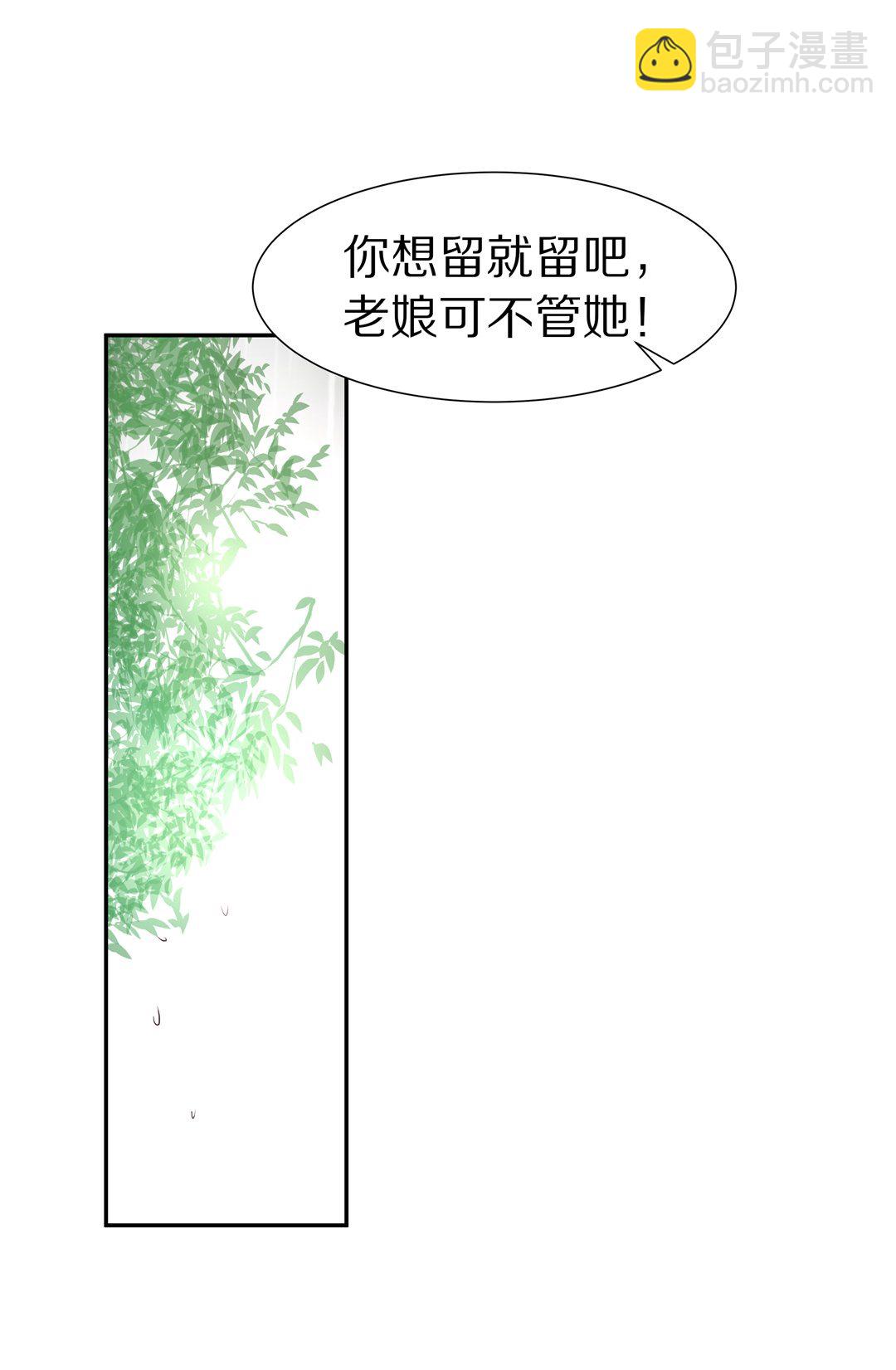 第62话 苦难终会变成铠甲（2）-第63话