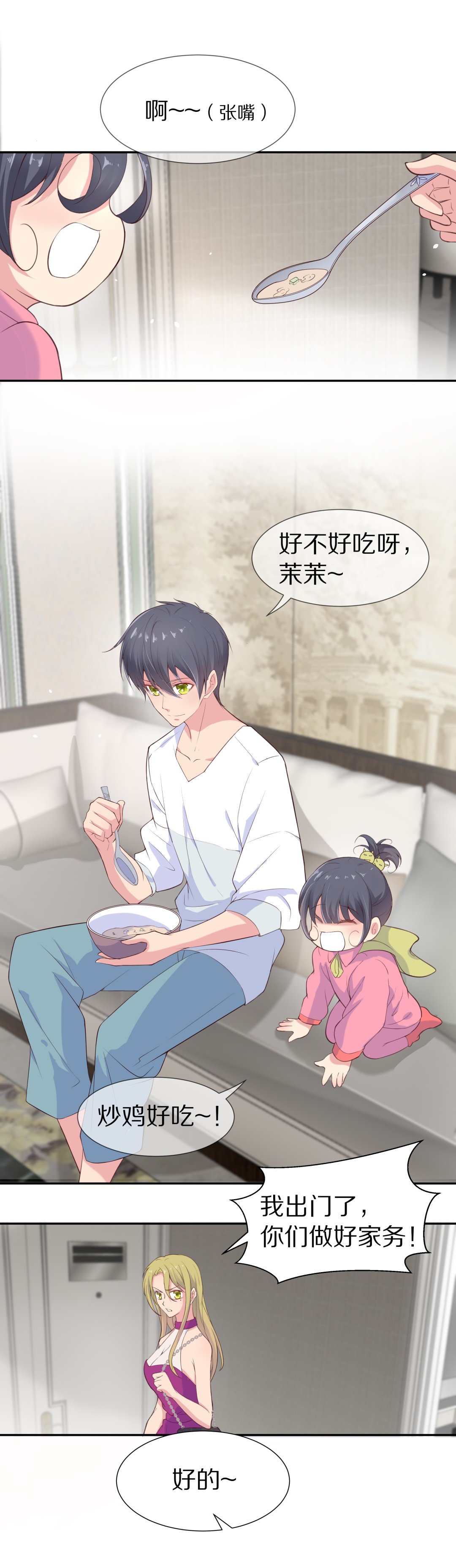 第62话 苦难终会变成铠甲（2）-第63话