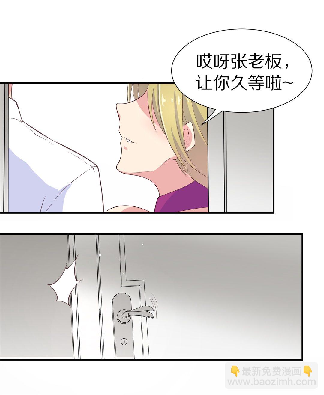 第62话 苦难终会变成铠甲（2）-第63话