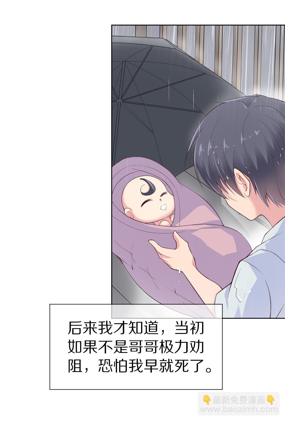 第62话 苦难终会变成铠甲（2）-第63话