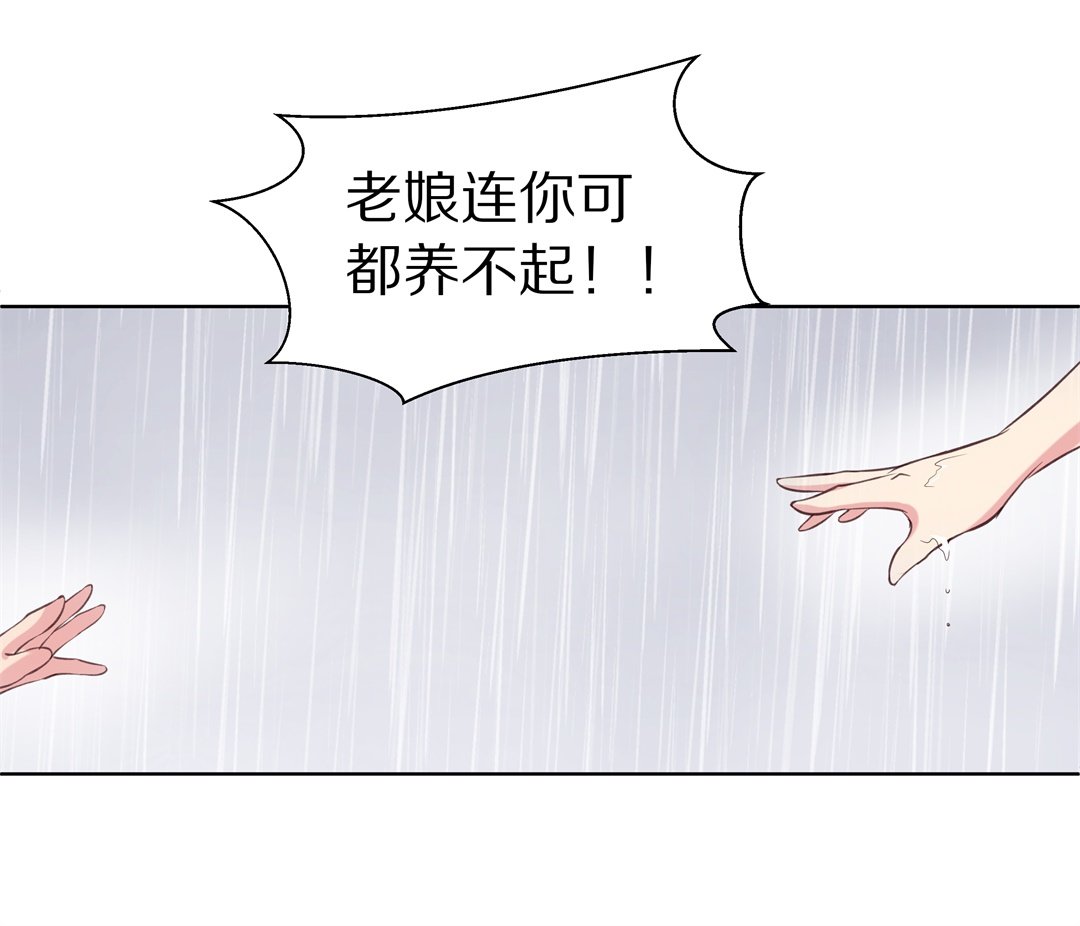 第62话 苦难终会变成铠甲（2）-第63话