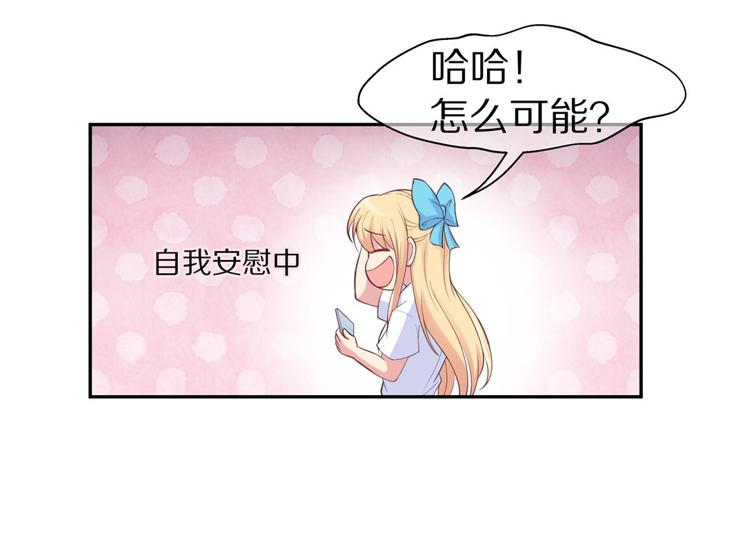 第66话 不安定的表演前夕（2）-第67话