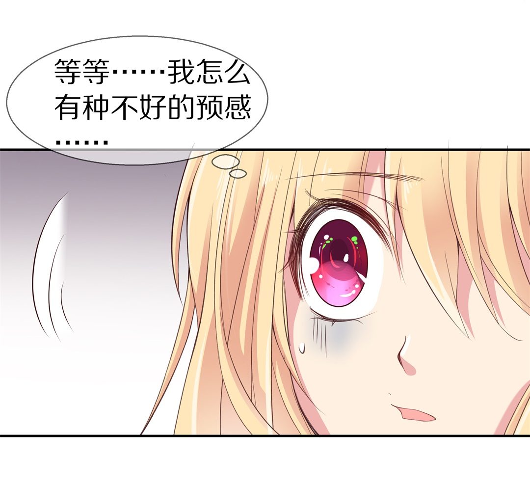 第66话 不安定的表演前夕（2）-第67话