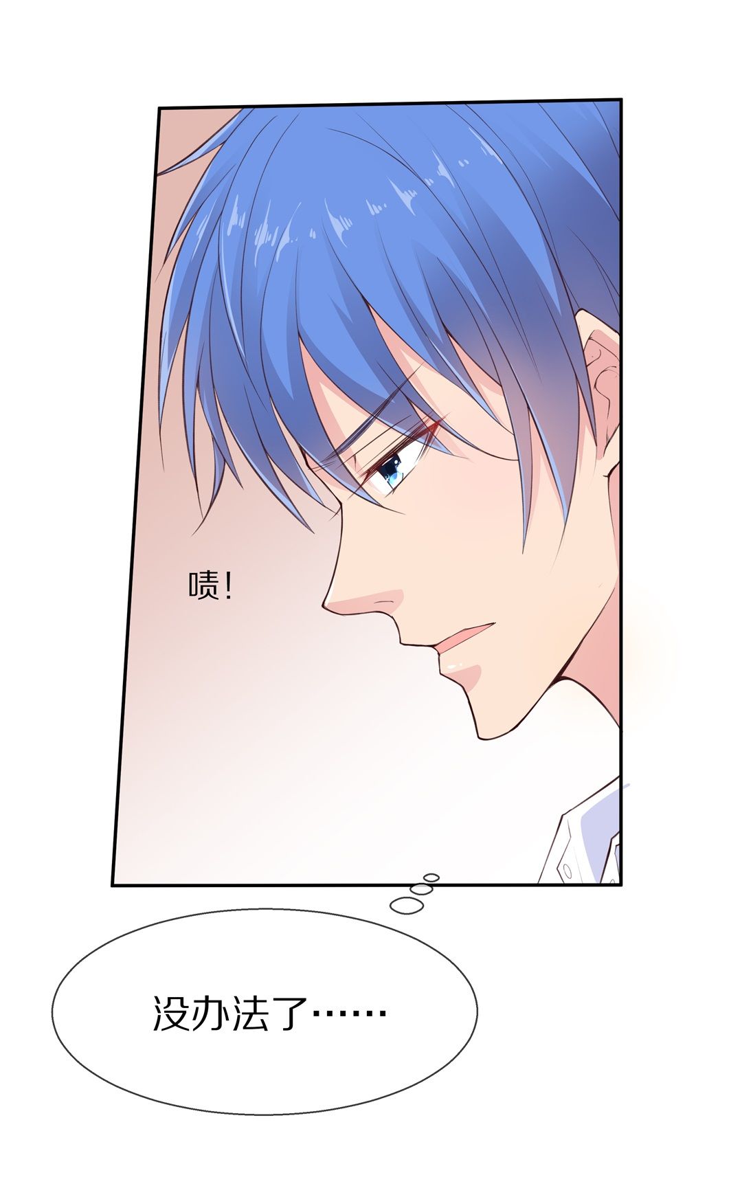 第68话 英雄救美与亲吻-第69话