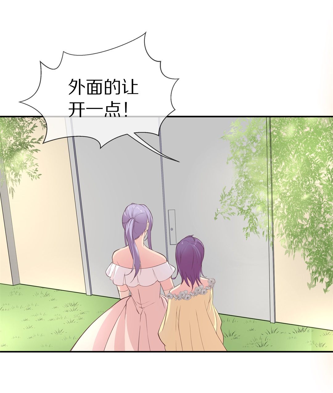 第68话 英雄救美与亲吻-第69话