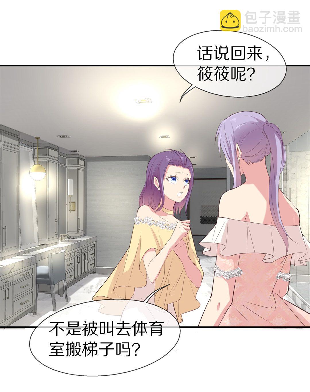 第68话 英雄救美与亲吻-第69话