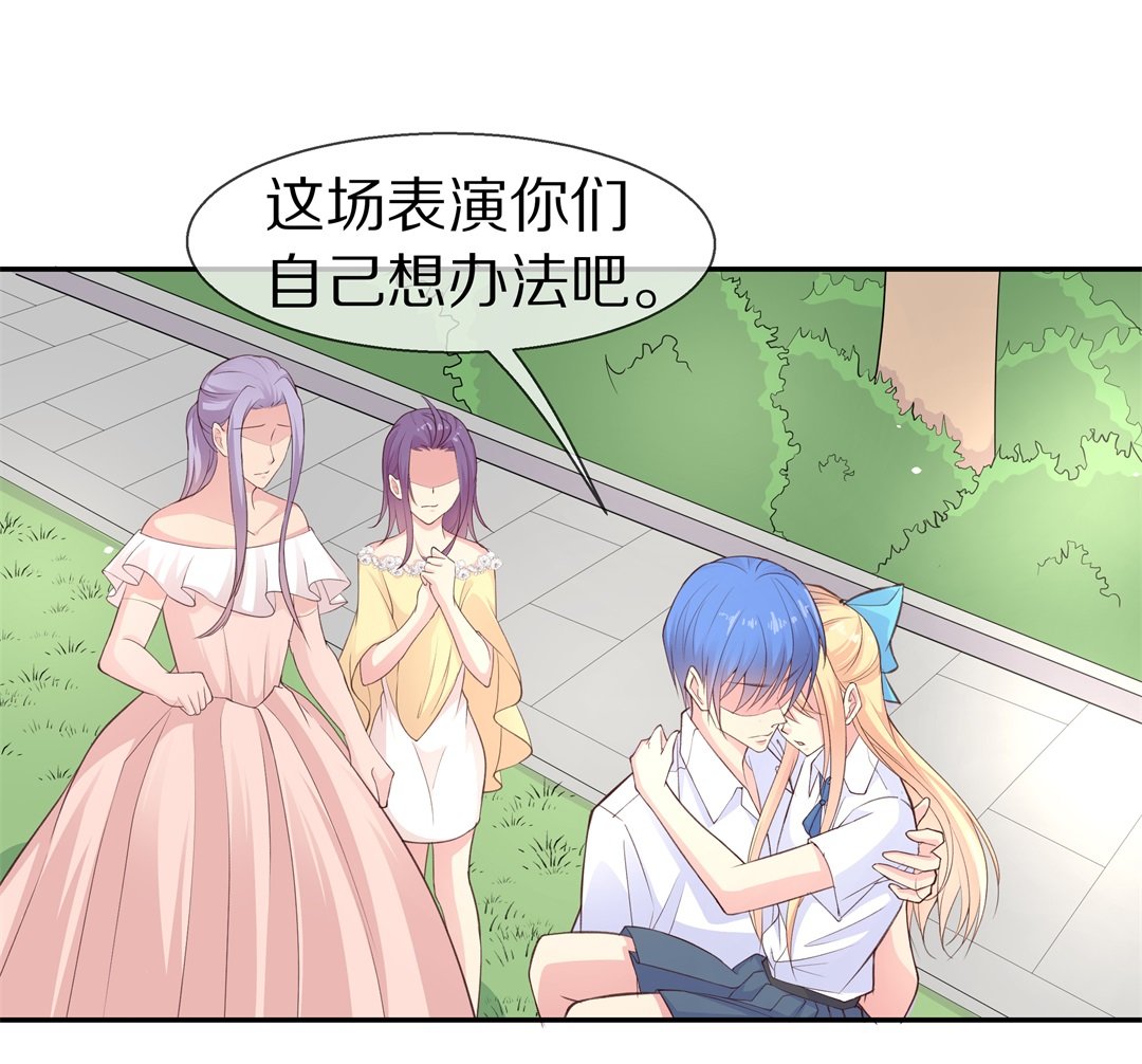 第68话 英雄救美与亲吻-第69话