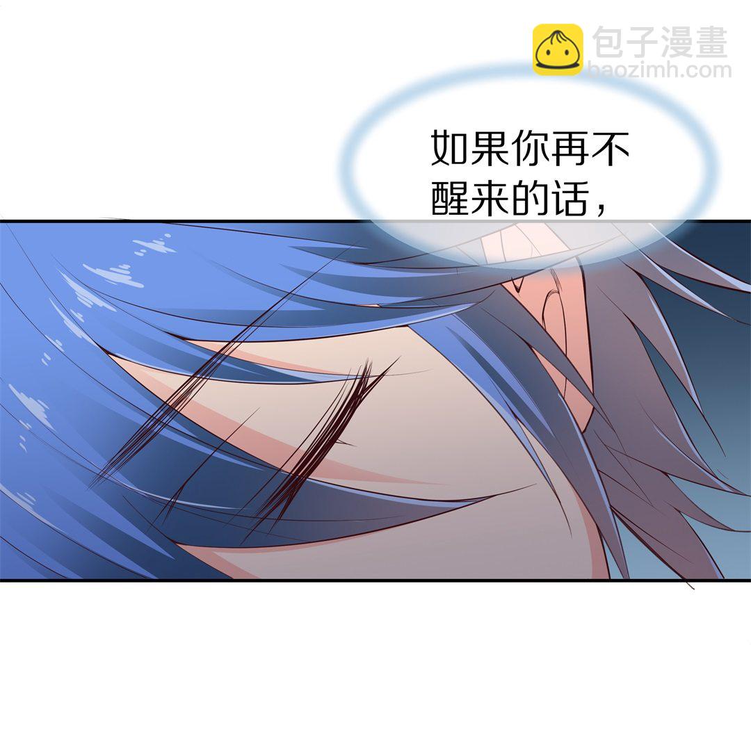 第68话 英雄救美与亲吻-第69话