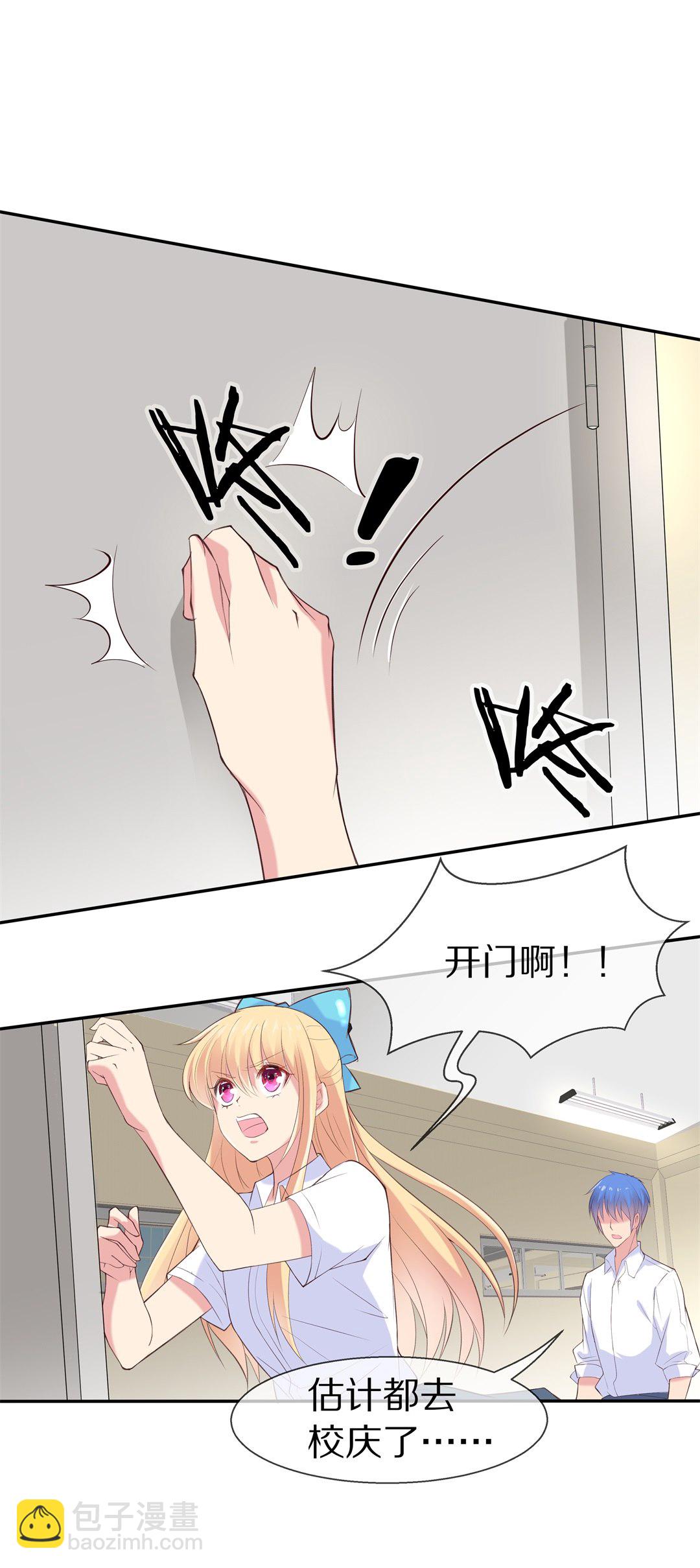 第68话 英雄救美与亲吻-第69话