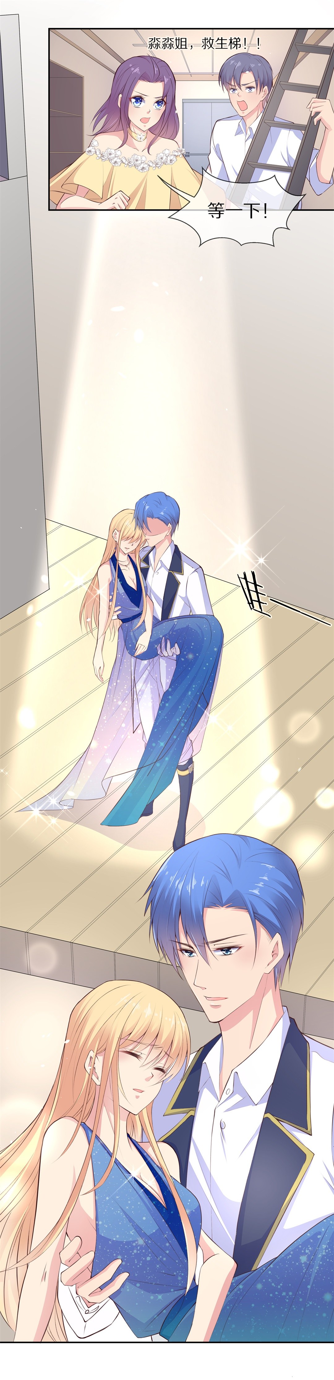 第70话 异世界的公主（2）-第71话