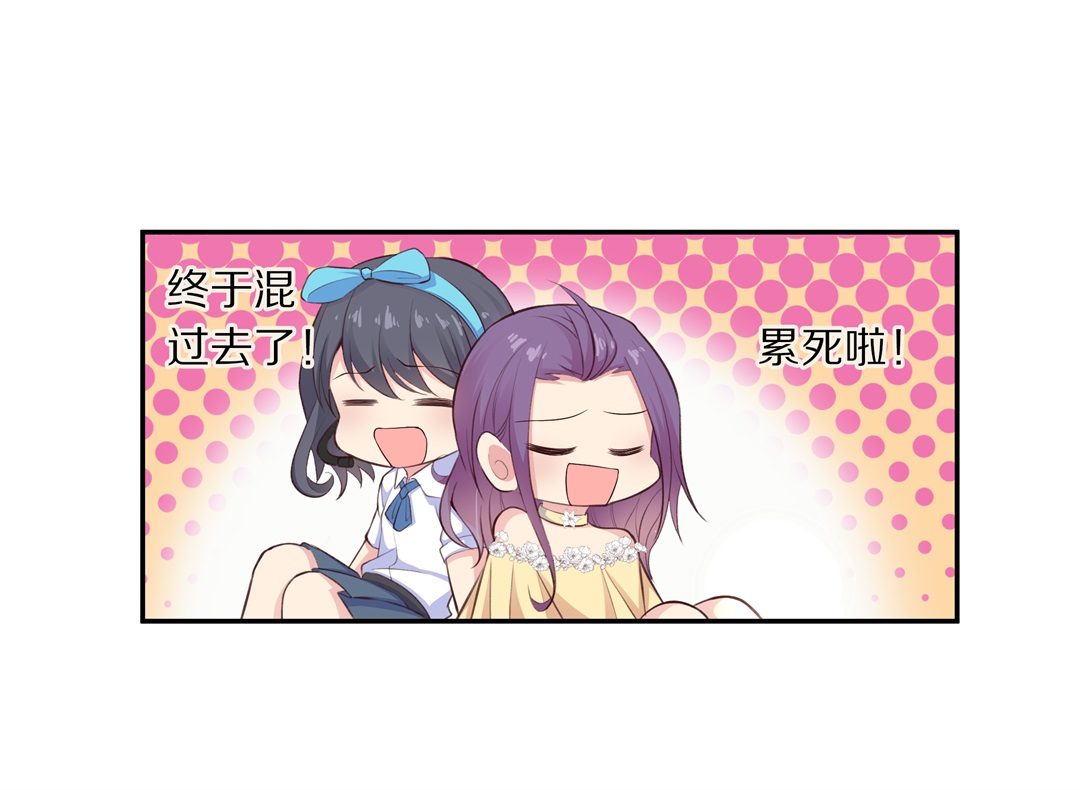 第70话 异世界的公主（2）-第71话