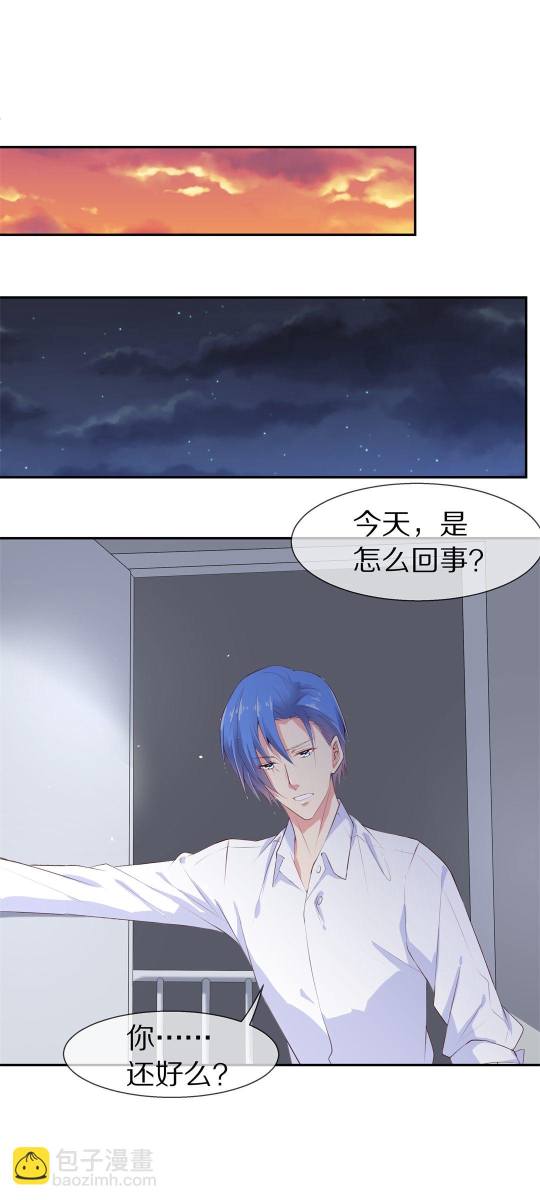 第70话 异世界的公主（2）-第71话