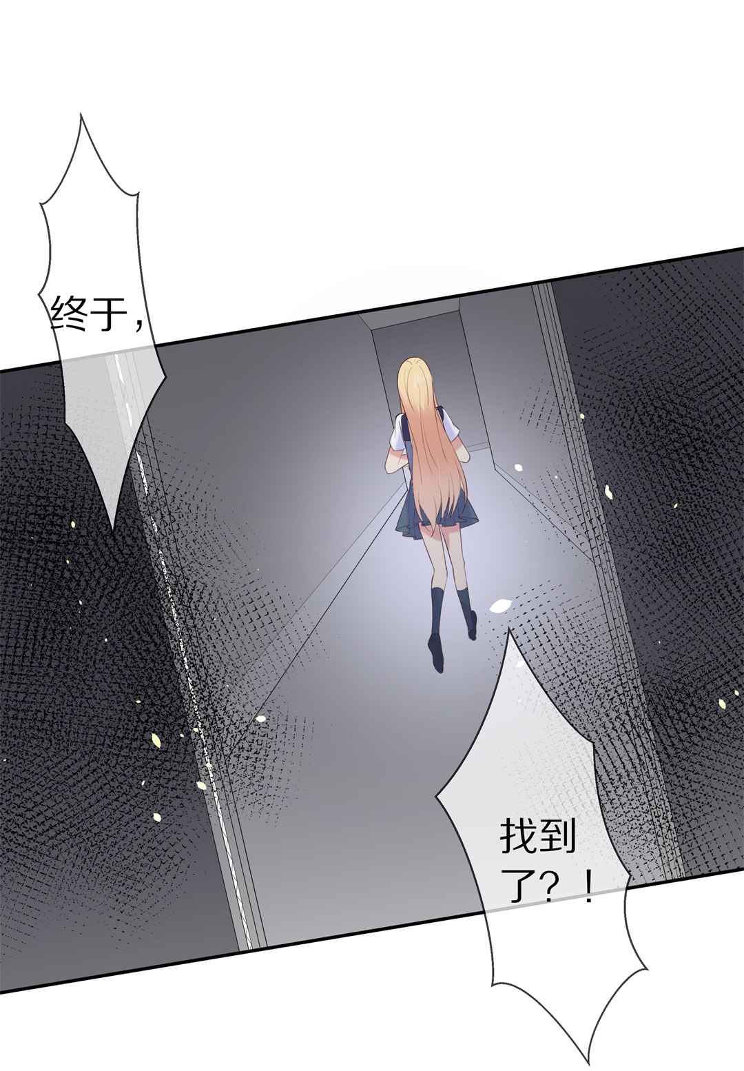 第70话 异世界的公主（2）-第71话