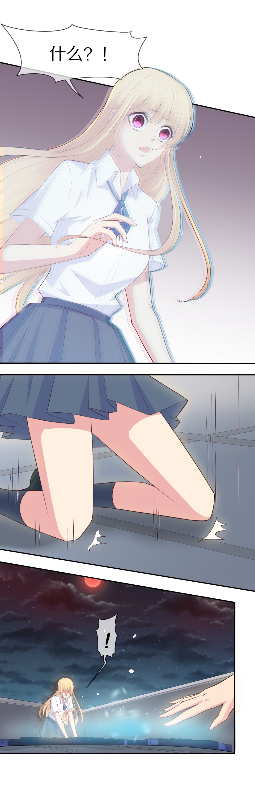 第72话 短暂的见面与甜蜜（2）-第73话