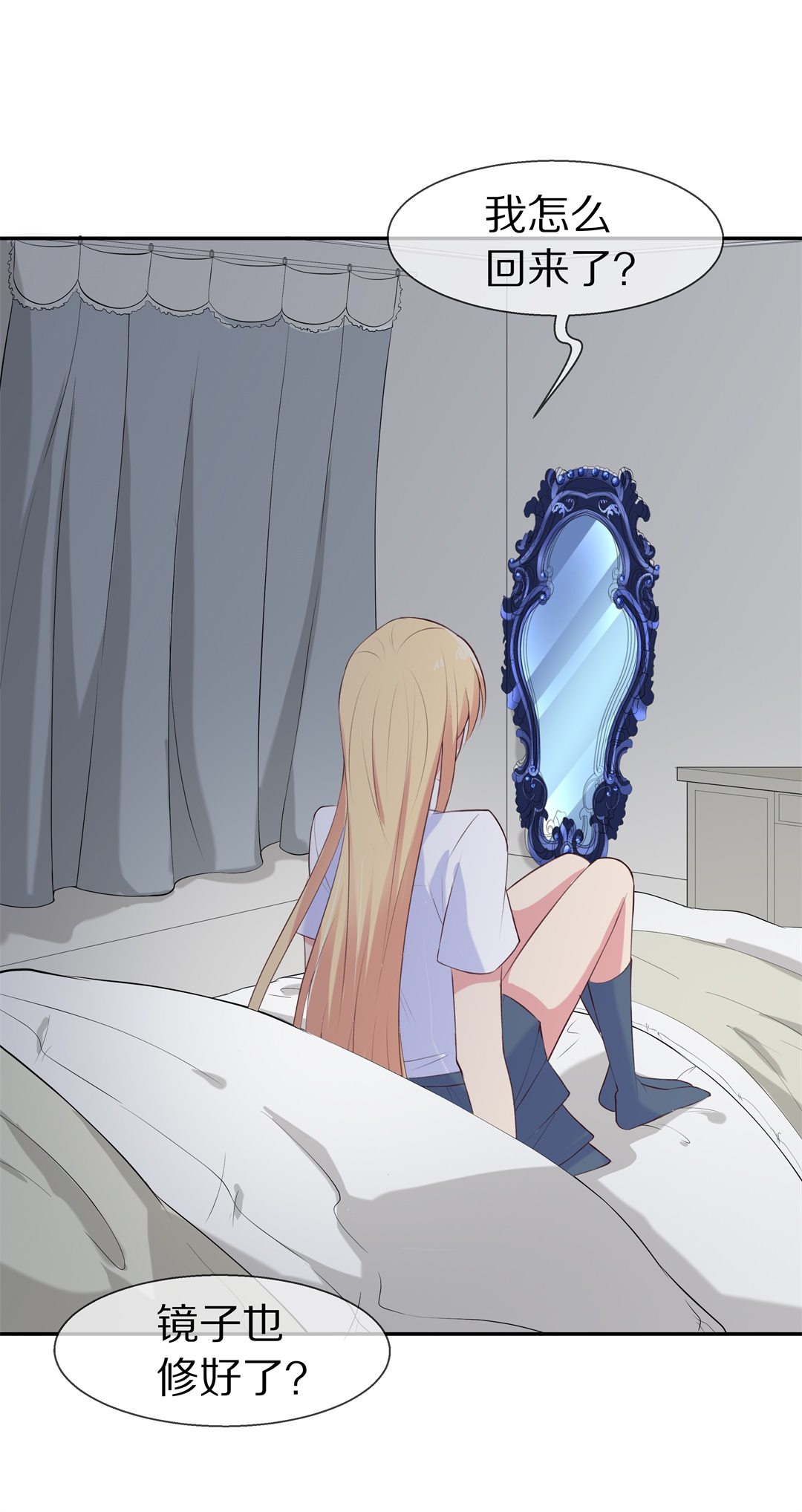 第72话 短暂的见面与甜蜜（2）-第73话