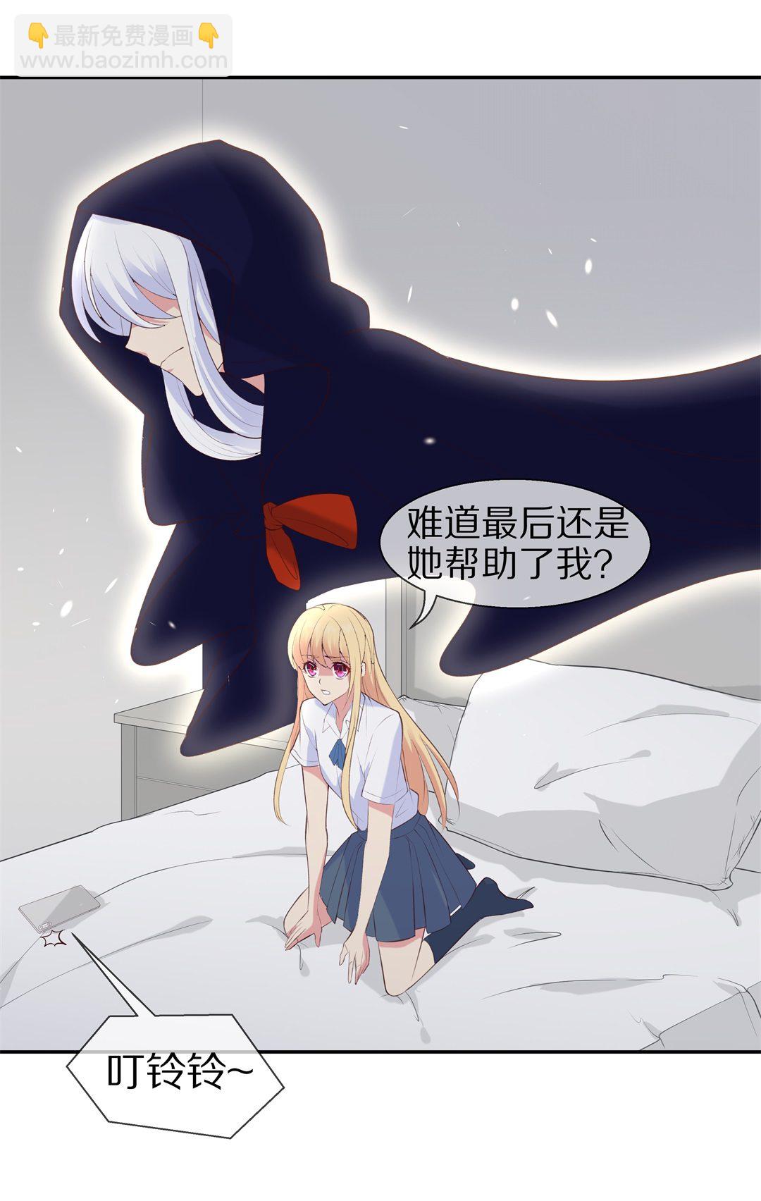 第72话 短暂的见面与甜蜜（2）-第73话