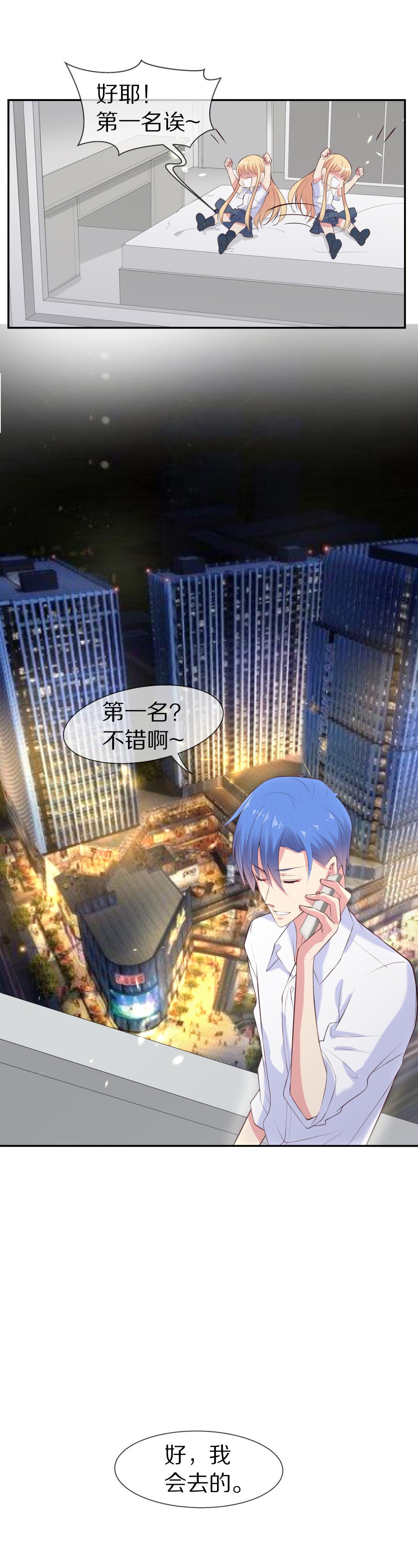 第72话 短暂的见面与甜蜜（2）-第73话