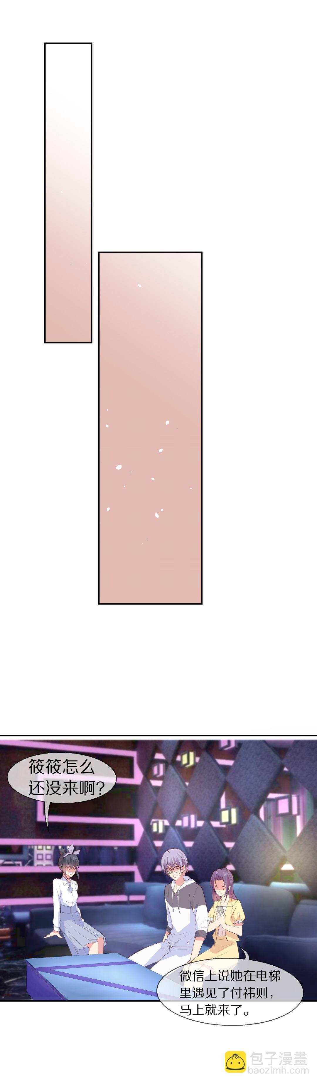 第72话 短暂的见面与甜蜜（2）-第73话