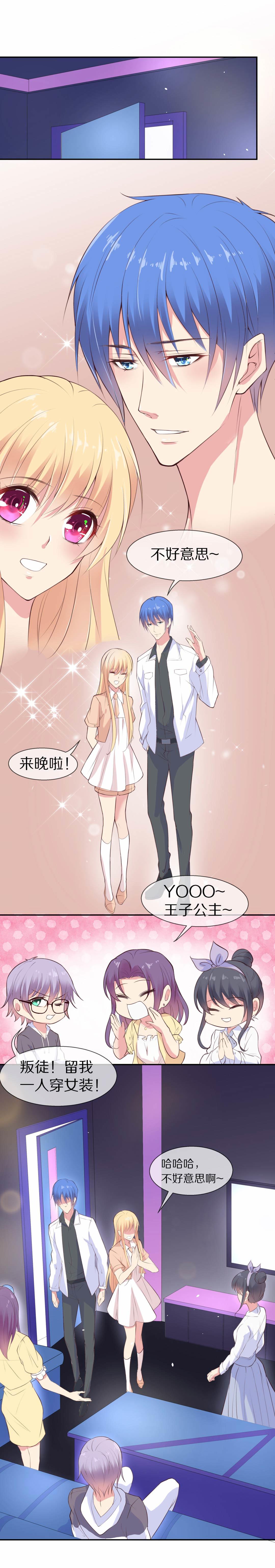 第72话 短暂的见面与甜蜜（2）-第73话